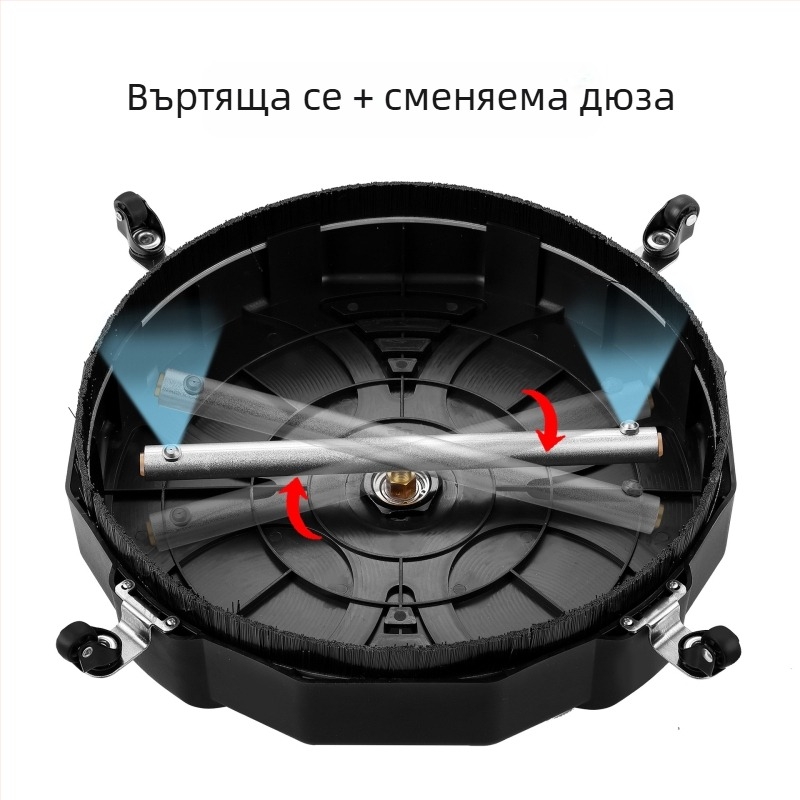 Аксесоар за високо налягане за почистване на повърхности, кръгъл диск за почистване, модел DD-C09, материал медно-пластмасов, марка Other