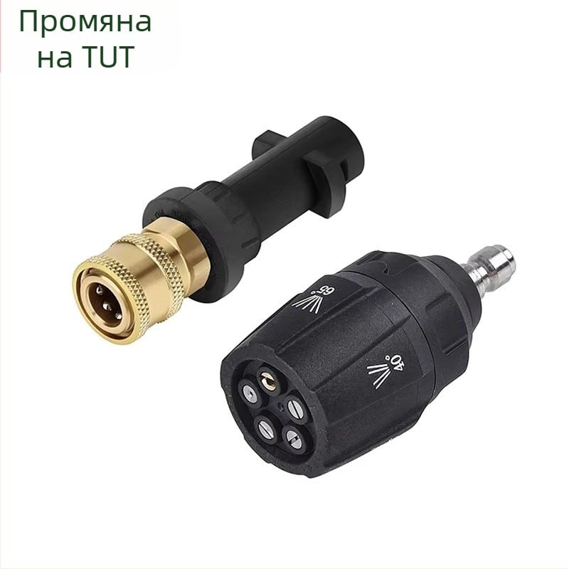 Пистолетна глава за високо налягане, 5-в-1 дюза, бързо свързване 1/4, месингова глава, налягане 4000 psi, обхват на пръскане 3–10 м, тегло 131 g