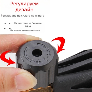 Anlux медна високонапорна пяна пръскачка за миене на автомобили - регулируема фановидна дюза, медна глава и ръкохватка, 130 BAR, разстояние на пръскане 10