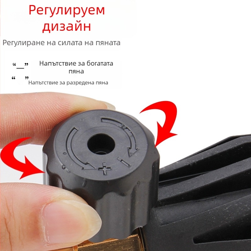 Anlux медна високонапорна пяна пръскачка за миене на автомобили - регулируема фановидна дюза, медна глава и ръкохватка, 130 BAR, разстояние на пръскане 10