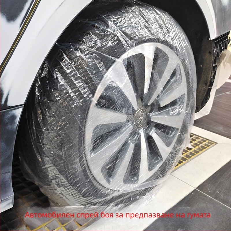 Еднократна пластмасова обвивка за гуми за боядисване, универсално покритие против кучешка урина, PVC; модел +63; марка Great beauty speed of light; лицензиран частен етикет: Да