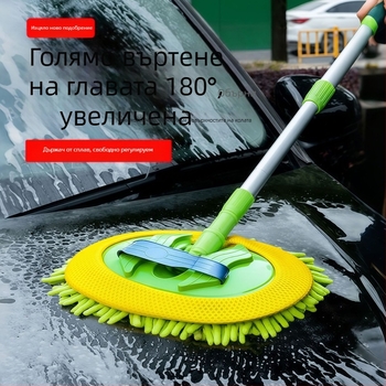 Моп за миене на кола с chenille плат и телескопична метална дръжка; марка Inscription car zhibao; възможност за частни марки; персонализиране: Да