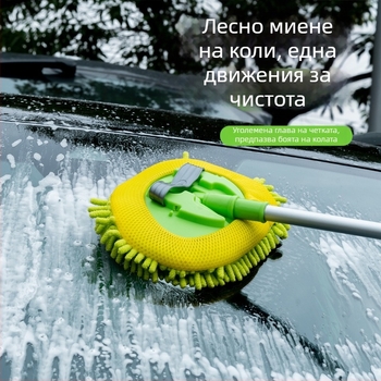 Моп за миене на кола с chenille плат и телескопична метална дръжка; марка Inscription car zhibao; възможност за частни марки; персонализиране: Да