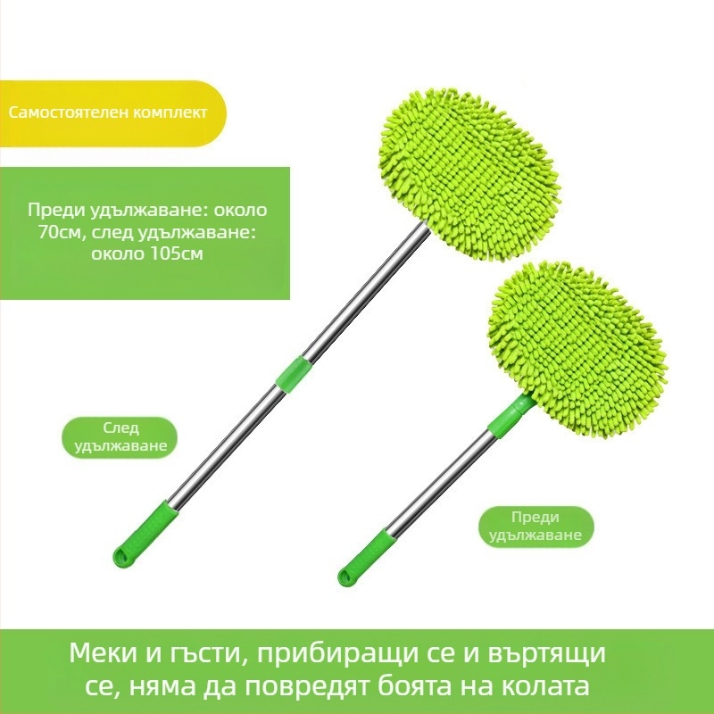 Моп за миене на кола с chenille плат и телескопична метална дръжка; марка Inscription car zhibao; възможност за частни марки; персонализиране: Да