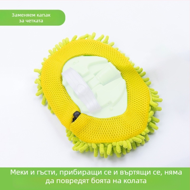 Моп за миене на кола с chenille плат и телескопична метална дръжка; марка Inscription car zhibao; възможност за частни марки; персонализиране: Да