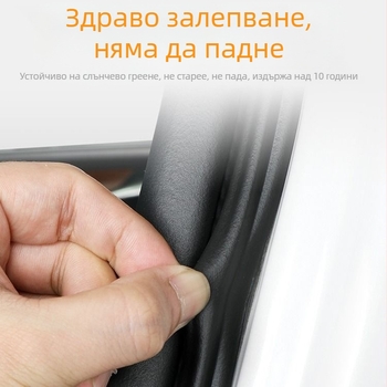 Автомобилна уплътнителна лента Xu Cheng CB-3001, дебелина 15, гума, универсална за целия автомобил