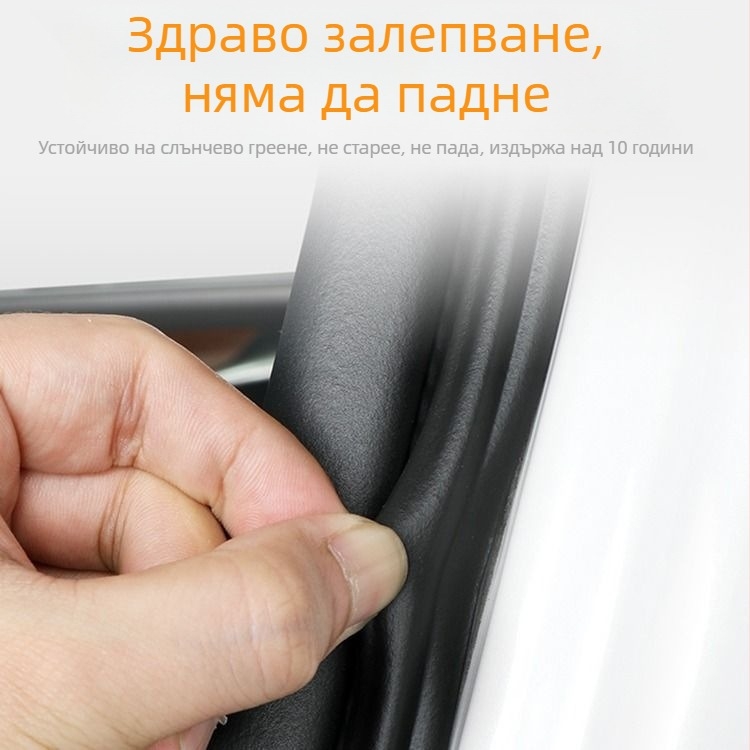 Автомобилна уплътнителна лента Xu Cheng CB-3001, дебелина 15, гума, универсална за целия автомобил