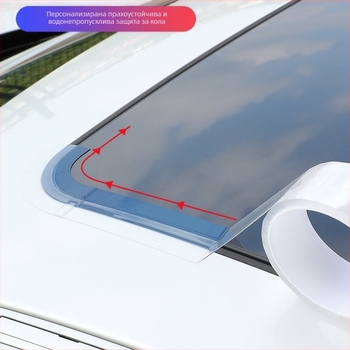 Лепенка за уплътнение на автомобилен люк, водоустойчива, с нано лепило, дебелина 0.5 мм, универсална съвместимост, персонализиране