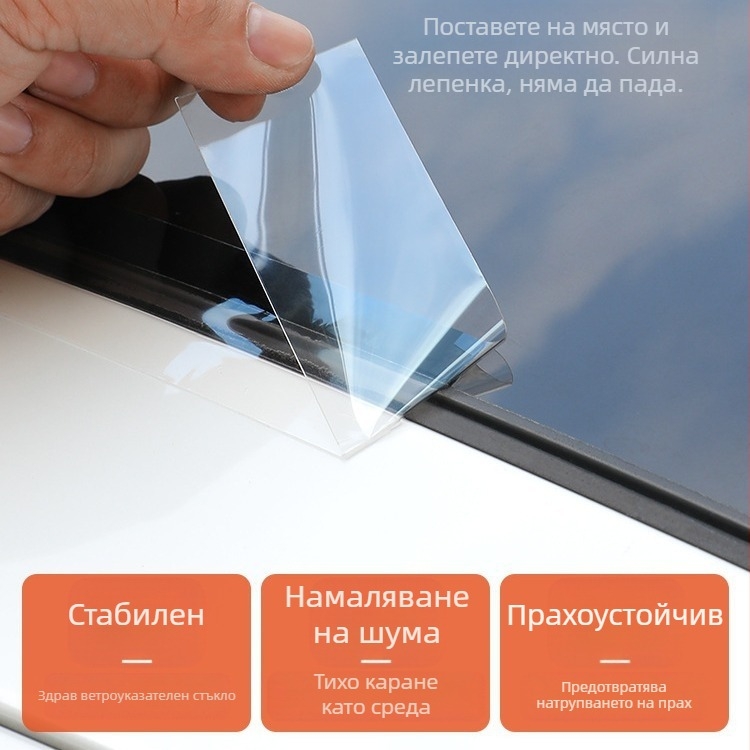 Лепенка за уплътнение на автомобилен люк, водоустойчива, с нано лепило, дебелина 0.5 мм, универсална съвместимост, персонализиране