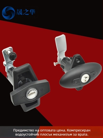 Брава за врата - Cumulative Step 263, универсална употреба, материал по подразбиране, поддържа частни марки