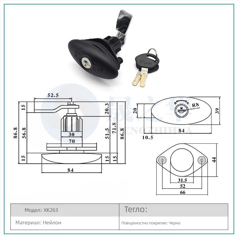 Брава за врата - Cumulative Step 263, универсална употреба, материал по подразбиране, поддържа частни марки