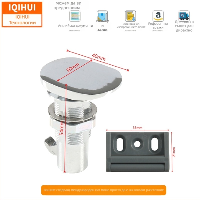 RV заключване за шкаф – цинкова сплав, тип с гаечен ключ, безопасно заключване за RV и яхта