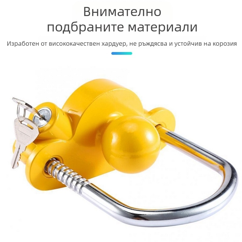 Антивзломно заключване за ремаркета, модел S241, алуминиева сплав + желязо, цилиндър от цинкова сплав