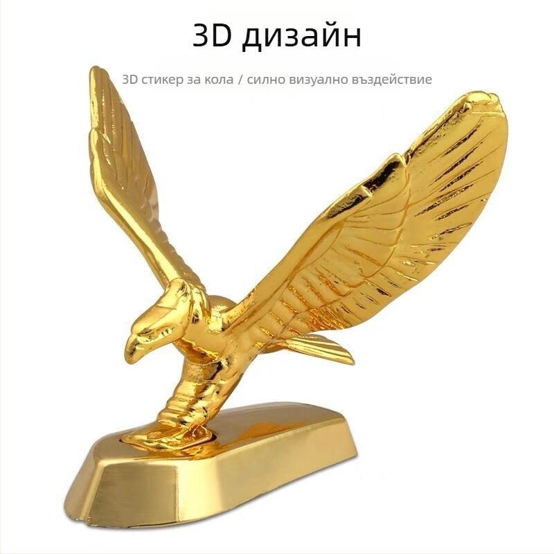 Nordy метална емблема за капака на автомобила, 3D летящ орел тотем, тип: тикер за капак, монтаж: лепене, стил: вертикално лого