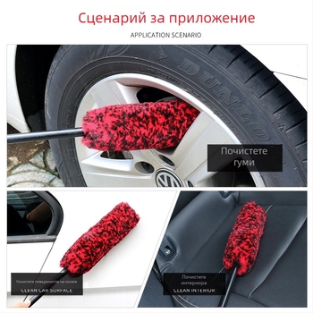 Четка за хъб на автомобил — PU композитни влакна, комплект от три части, марка Shili's House, код Ah–jd–011