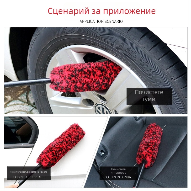 Четка за хъб на автомобил — PU композитни влакна, комплект от три части, марка Shili's House, код Ah–jd–011