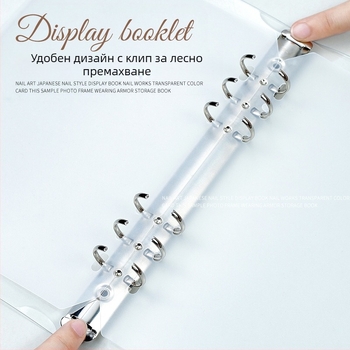 Прозрачен органайзер за маникюр с книжка за съхранение и дисплей за готови нокти