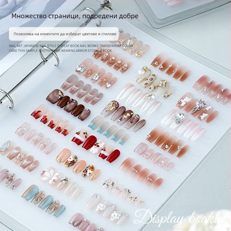 Прозрачен органайзер за маникюр с книжка за съхранение и дисплей за готови нокти