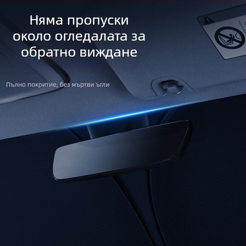 Автомобилен сенник за предното стъкло – титаниево сребро + удароустойчива тъкан, вградена инсталация, универсално пасване, персонализиране и печат на лого