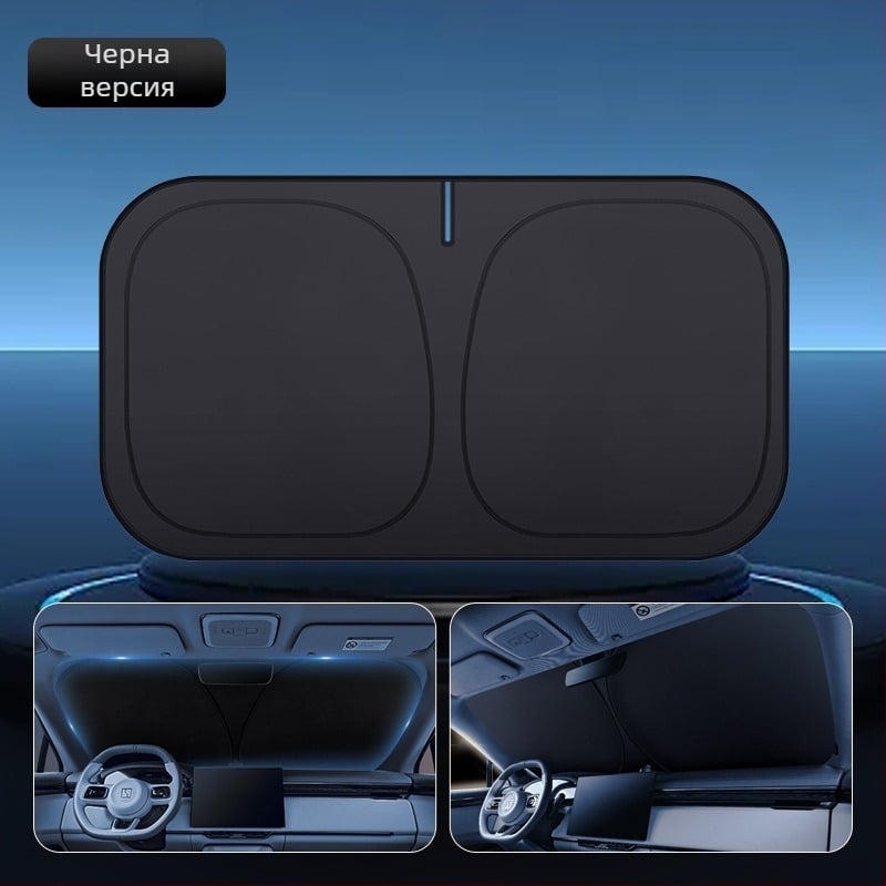 Автомобилен сенник за предното стъкло – титаниево сребро + удароустойчива тъкан, вградена инсталация, универсално пасване, персонализиране и печат на лого