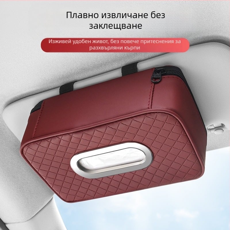 Автомобилна окачваща се кутия за салфетки – кожена, за автомобил; персонализиране: да (Материал: кожа; Приложно: автомобил; Код на продукта: 98567)