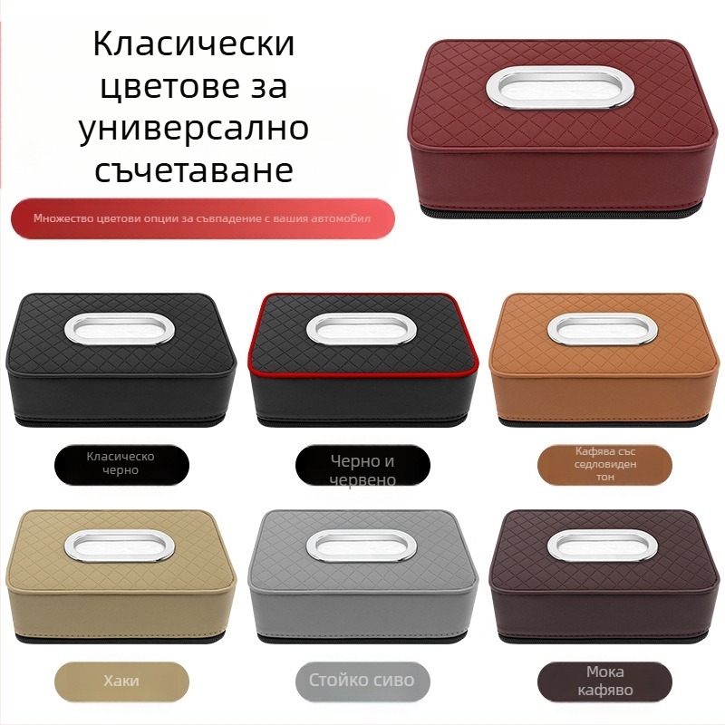 Автомобилна окачваща се кутия за салфетки – кожена, за автомобил; персонализиране: да (Материал: кожа; Приложно: автомобил; Код на продукта: 98567)