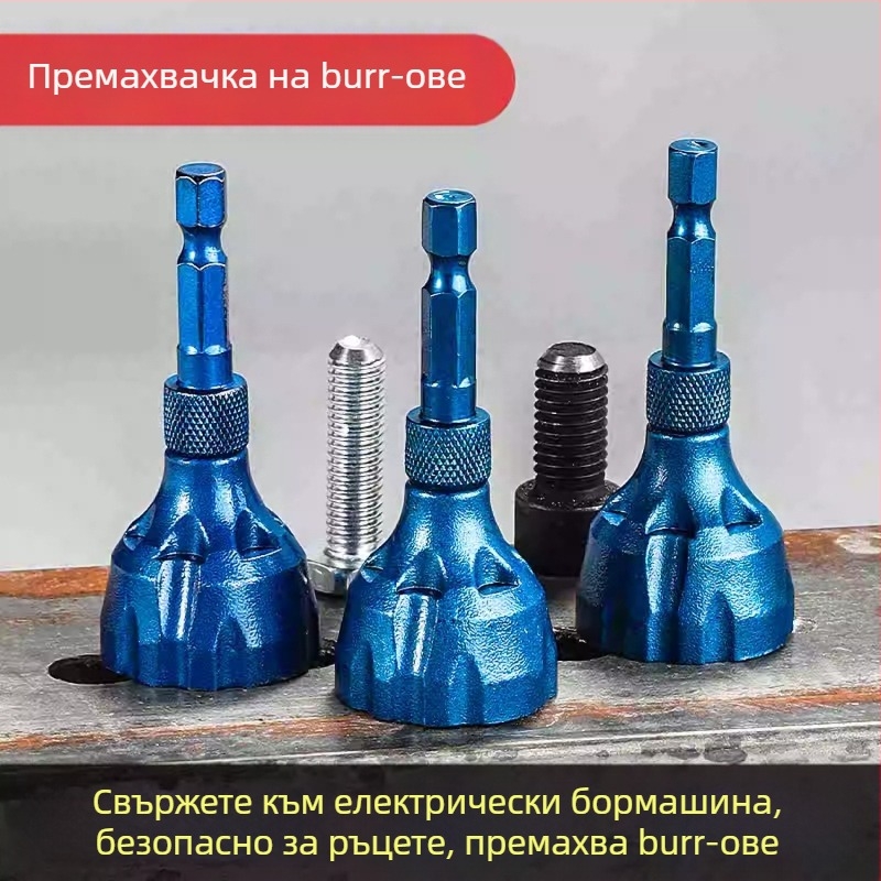 Инструмент за фаскиране и дебурриране с шестогранен носач, износоустойчива волфрамова стомана, три остриета