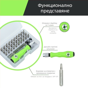 32-в-1 мултифункционален прецизен комплект отвертки за мобилни телефони, Cr_V хромванадий, магнитни върхове, дръжка PP+TPR, кръстовиден връх