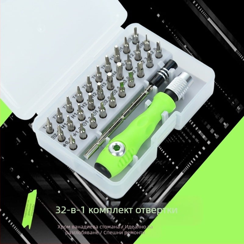 32-в-1 мултифункционален прецизен комплект отвертки за мобилни телефони, Cr_V хромванадий, магнитни върхове, дръжка PP+TPR, кръстовиден връх