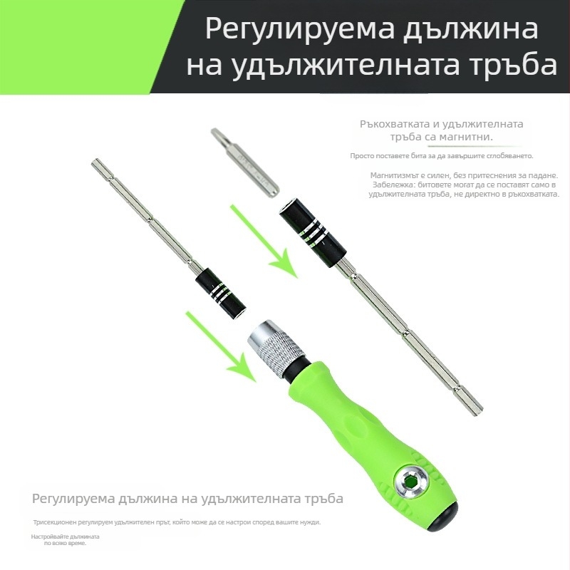 32-в-1 мултифункционален прецизен комплект отвертки за мобилни телефони, Cr_V хромванадий, магнитни върхове, дръжка PP+TPR, кръстовиден връх
