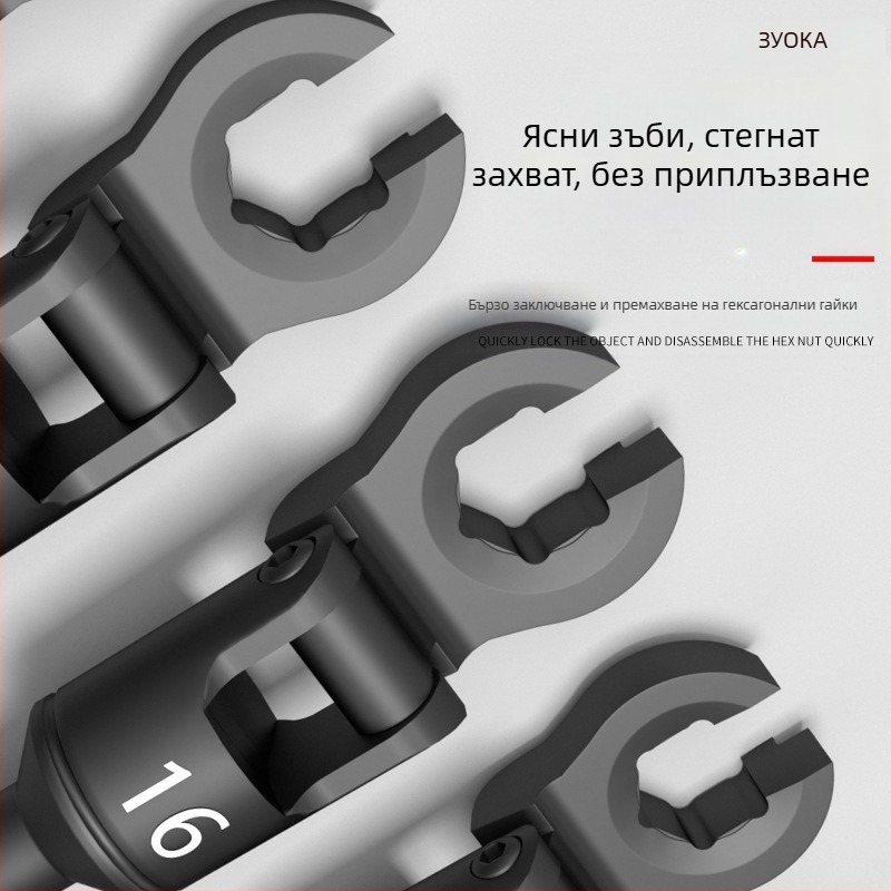 Универсален ключ за маслена тръба с гъвкава глава и открита челюст за авто ремонт; стомана хром-ванадий, фосфатирано покритие, тегло 2.0 кг