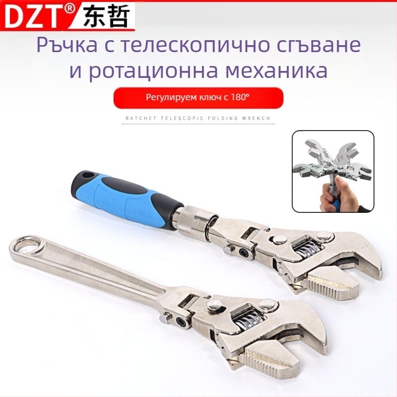 DZT 5‑в‑1 Многофункционален регулируем гаечен ключ със сгъваема глава и телескопичен механизъм – за водопроводни и HVAC задачи, хром ванадий стомана