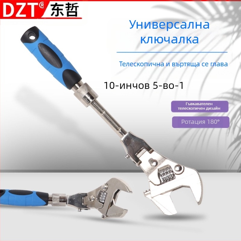 DZT 5‑в‑1 Многофункционален регулируем гаечен ключ със сгъваема глава и телескопичен механизъм – за водопроводни и HVAC задачи, хром ванадий стомана