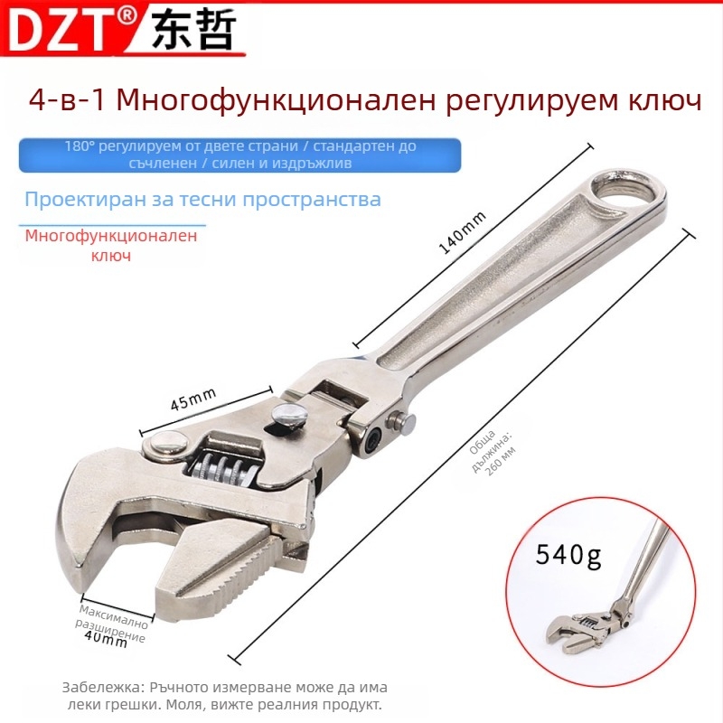 DZT 5‑в‑1 Многофункционален регулируем гаечен ключ със сгъваема глава и телескопичен механизъм – за водопроводни и HVAC задачи, хром ванадий стомана