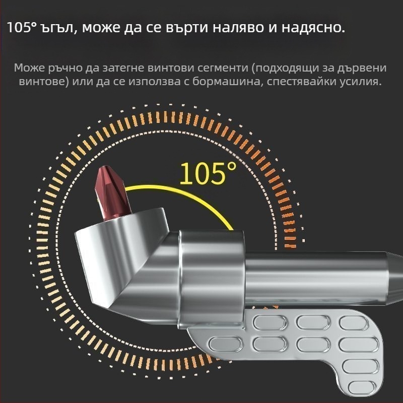 Универсална отвертка с ъглова глава, модел bit corner, материал SUJ2, обхват универсален, без обработка