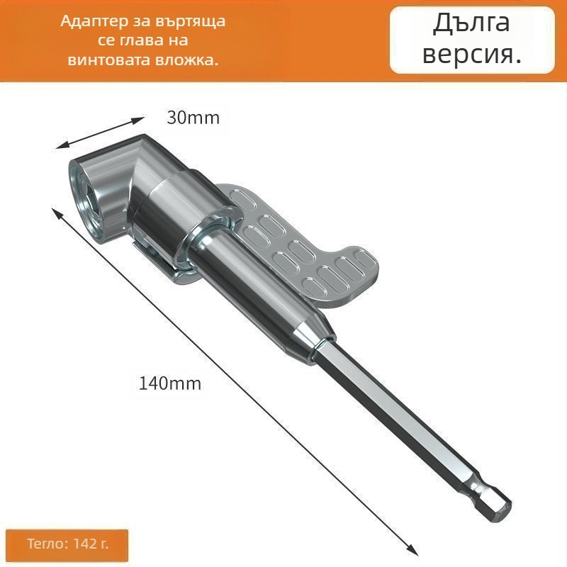 Универсална отвертка с ъглова глава, модел bit corner, материал SUJ2, обхват универсален, без обработка