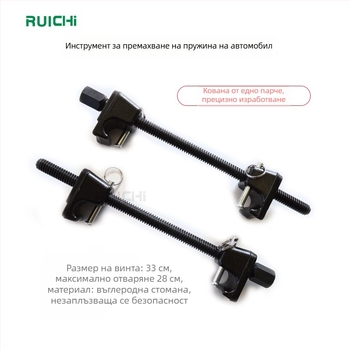 DTBD 2pc комплект за демонтаж на автомобилен амортисьор и компресор за пружини — хром ванадий стомана, пластмасова кутия, тегло 3.6 кг