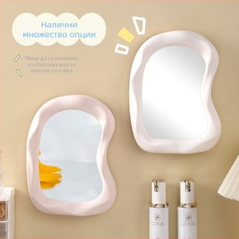 Десктоп огледало за грим с форма на облак, HD огледало, пластмасова рамка, сребърно огледало