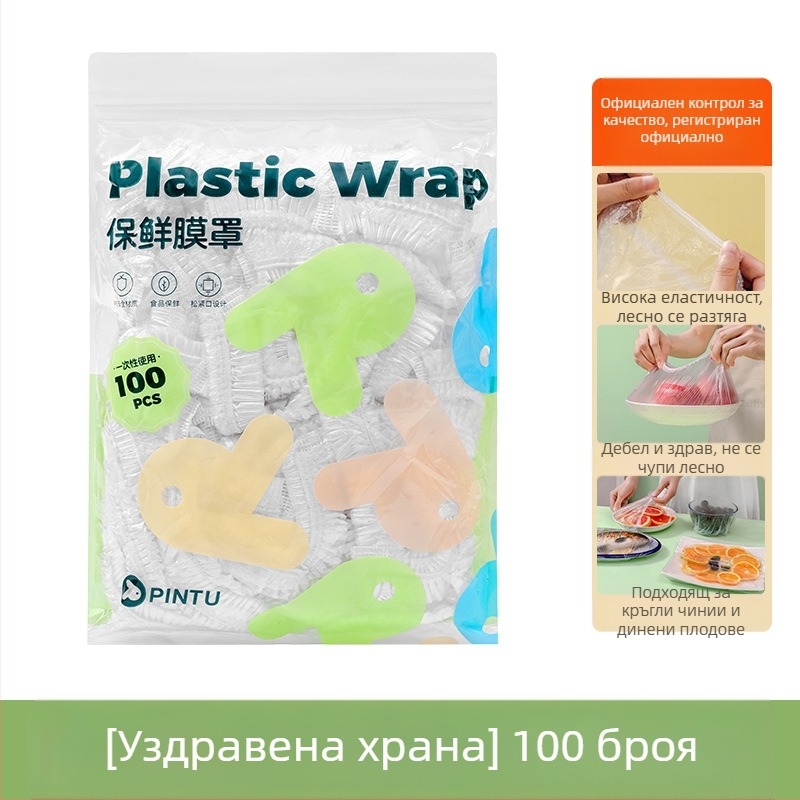 Еднократна покривалка за свежо съхранение на остатъци, PE, -60°C до 140°C, проста опаковка, 1 брой