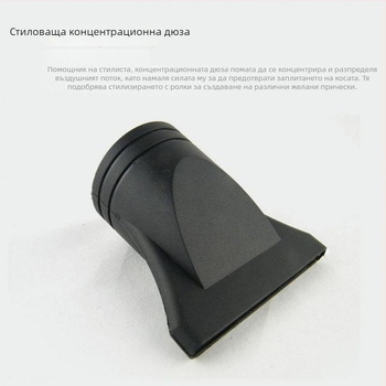 Насадка за сешоар – клюнообразен накрайник за концентриране на въздуха, устойчив на високи температури, за барбершоп; марка: Other; произход: Китай; модел: Other; пуснат на пазара: 2023