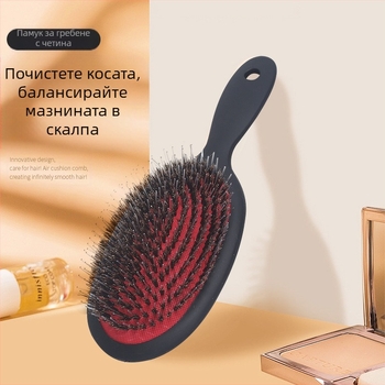 Гребен с овална плоча, ABS материал, въздушна подложка, масаж на скалпа