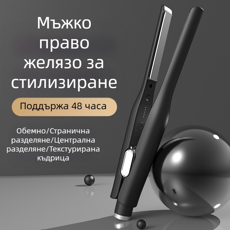 Двуфункционална електрическа преса за коса и маша с плочи от турмалинова керамика, технология на отрицателен йон, 10-степенно регулиране на температурата, кабелно захранване