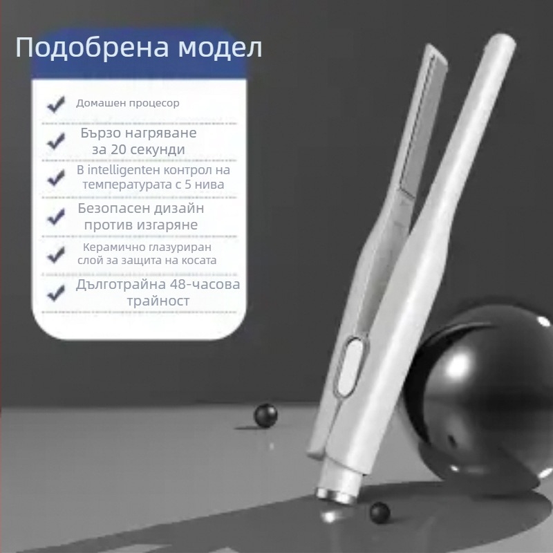 Двуфункционална електрическа преса за коса и маша с плочи от турмалинова керамика, технология на отрицателен йон, 10-степенно регулиране на температурата, кабелно захранване