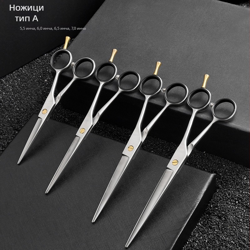 Norps професионални фризьорски ножици от неръждаема стомана, серия A-образни, фино полирани, за красота