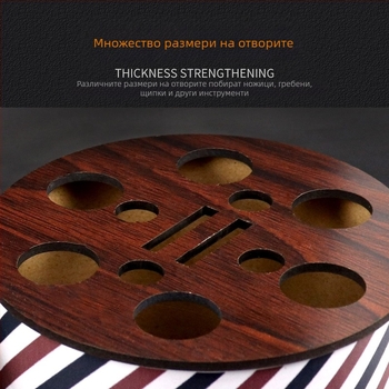 Кутия за съхранение на фризьорски инструменти с антиплъзгаща се основа – ретро персонализиран дизайн за ножици и гребени