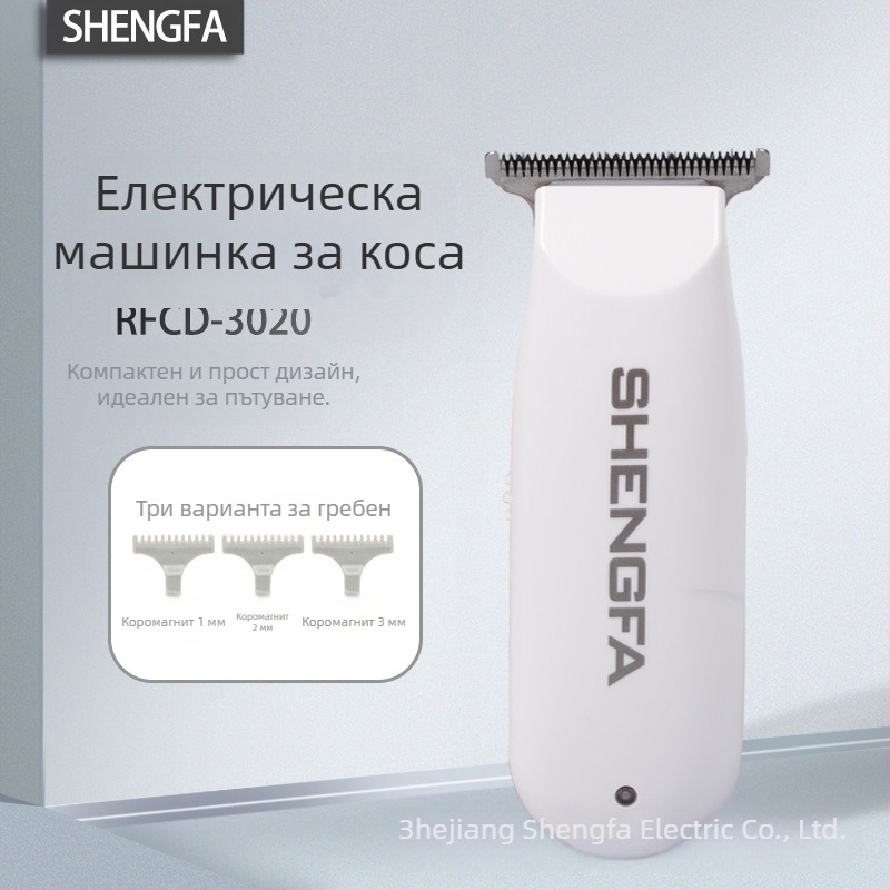 Shengfa RFCD-3020 електрическа подстригваща машинка за коса – двупосочно захранване (зареждане/мрежово), водоустойчива