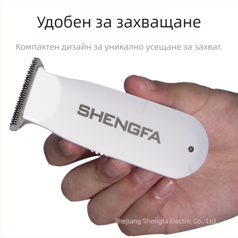 Shengfa RFCD-3020 електрическа подстригваща машинка за коса – двупосочно захранване (зареждане/мрежово), водоустойчива