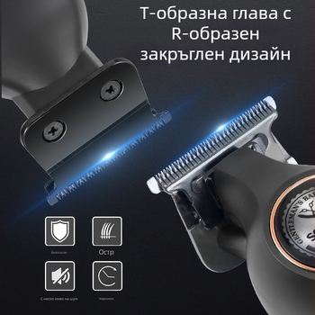 SOLIMPIA Презареждащ се подстригвач за коса с титаново сплавено лезво, подвижна и миеща се глава, работа 1–3 ч, водоустойчив, шум 36–45 dB