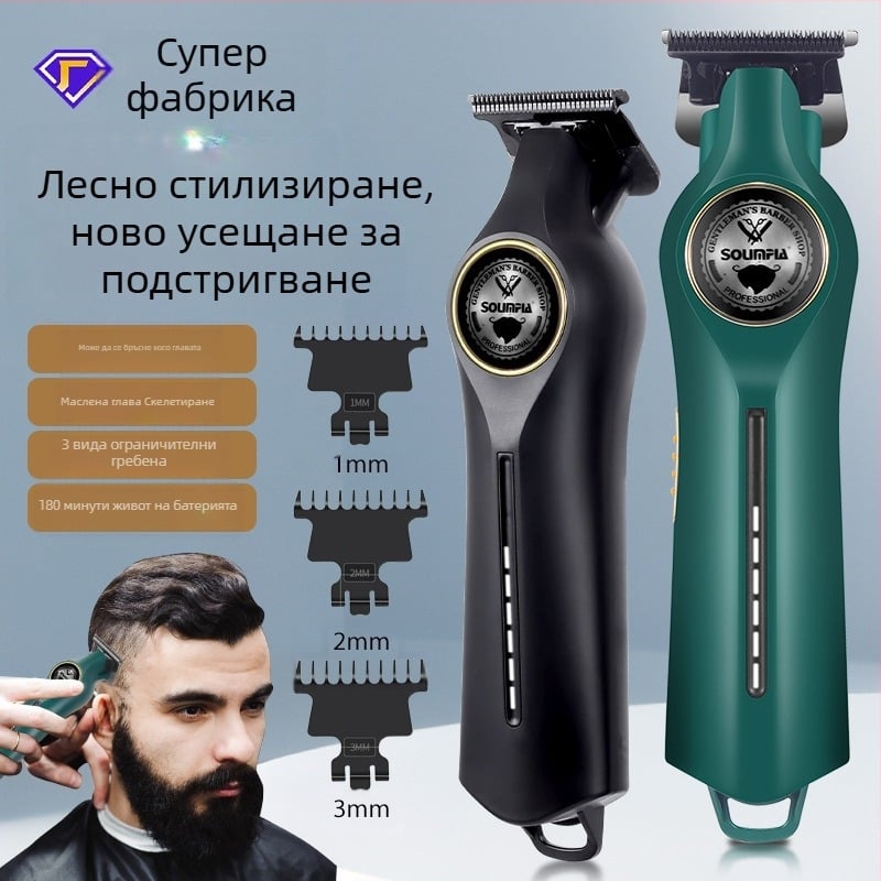 SOLIMPIA Презареждащ се подстригвач за коса с титаново сплавено лезво, подвижна и миеща се глава, работа 1–3 ч, водоустойчив, шум 36–45 dB