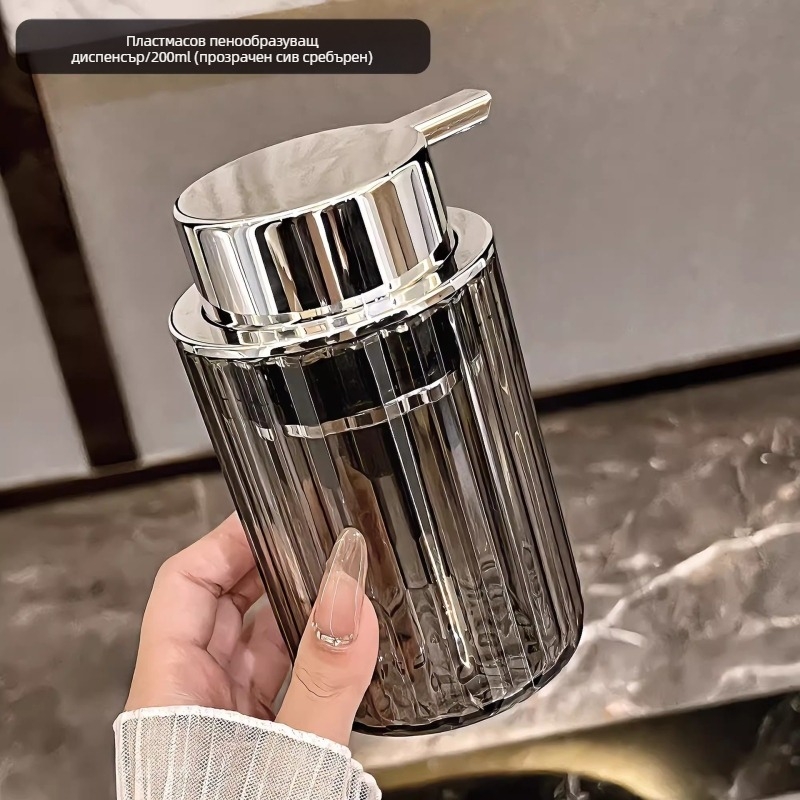 Пенообразуваща бутилка с капак; PET/ABS/силикон; опаковка 75 бр.; печатано лого; одобрени частни марки.